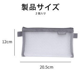 XuJJunB Small Pouch, Set of 2 (Gray), Mesh Cosmetic Pouch, Mini, Cosmetic Storage, Small Items, For Business Trips, Travel