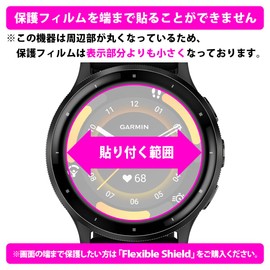 PDA Workshop Garmin Venu 3 Compatible, 9H Hardness, Glossy, Protective Film, Made in Japan