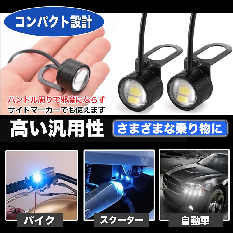 MONOSTORE Strobe Light Bicycle Bike Flashing Lamp Scooter Motorcycle Auto