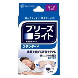 Glaxo Smith Klein Breeze Light, Standard, Skin Color, Large, 10 Sheets x 5 Piece Set