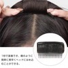 TVETE Pompador Hair Base, Set of 2, Black, Large Hair