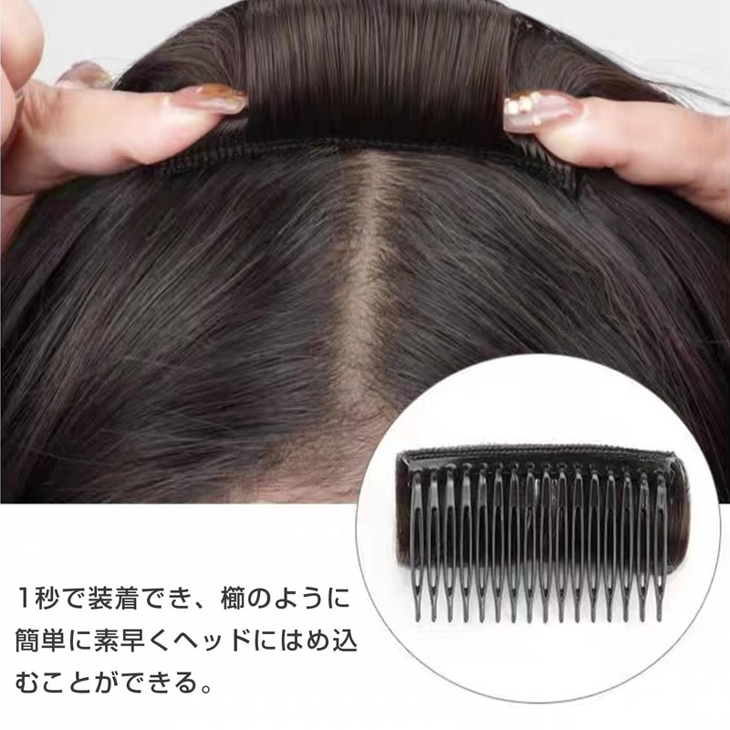 TVETE Pompador Hair Base, Set of 2, Black, Large Hair