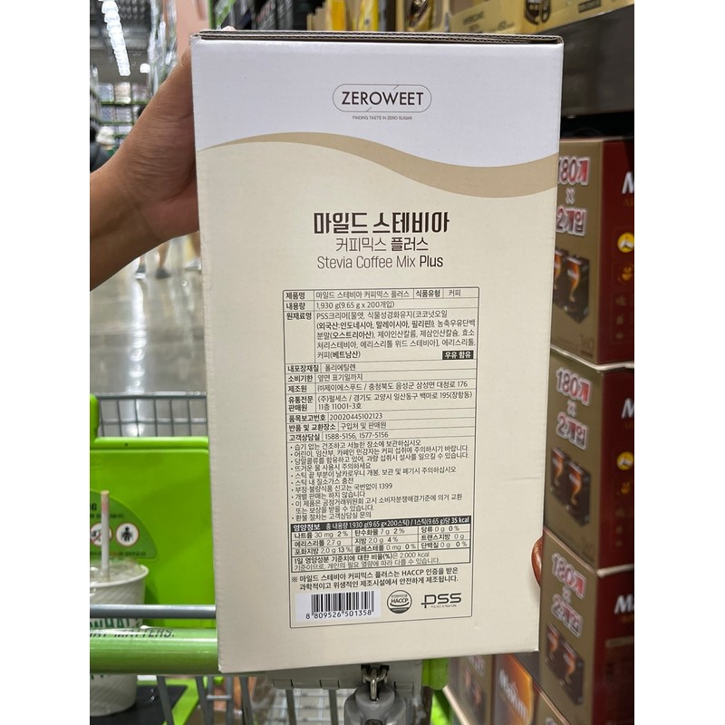 Stevia Zero Coffee Mix 200T Pulses Unsweetened Low Sugar /