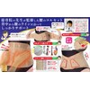 接骨院の先生が監修した腰コルセット ベージュ LL-3L