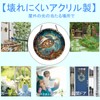 SCGEHA Stained Glass Suncatcher, Calling Happiness, Good Luck Item (Sea
