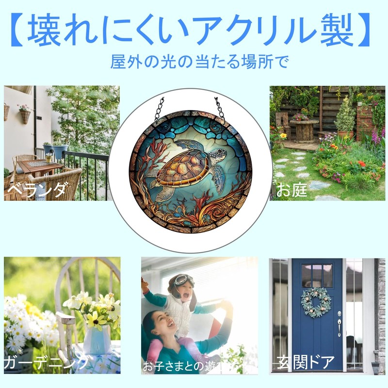 SCGEHA Stained Glass Suncatcher, Calling Happiness, Good Luck Item (Sea