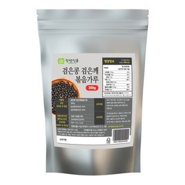 Jangmyung Food 검은콩검은깨볶음가루 300g Black Soybean and Black Sesame Roasting Powder 300g