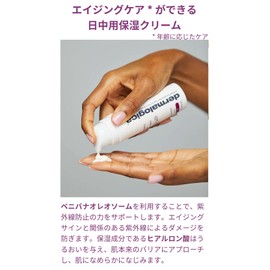 Dermalogica Dynamic Skin R SPF50 1.7 fl oz (50 ml) Sunscreen Moisturizing Cream