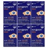 iclear Chong Kun Dang iClear Lutein 500mg x 30 capsules x 6 boxes / 종근당 아이클리어 루테인 500mg x 30캡슐 x 6박스