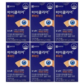 iclear Chong Kun Dang iClear Lutein 500mg x 30 capsules x 6 boxes / 종근당 아이클리어 루테인 500mg x 30캡슐 x 6박스