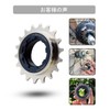 Single Speed Bicycle Freewheel 18T BMX Sprocket Nickel Teeth