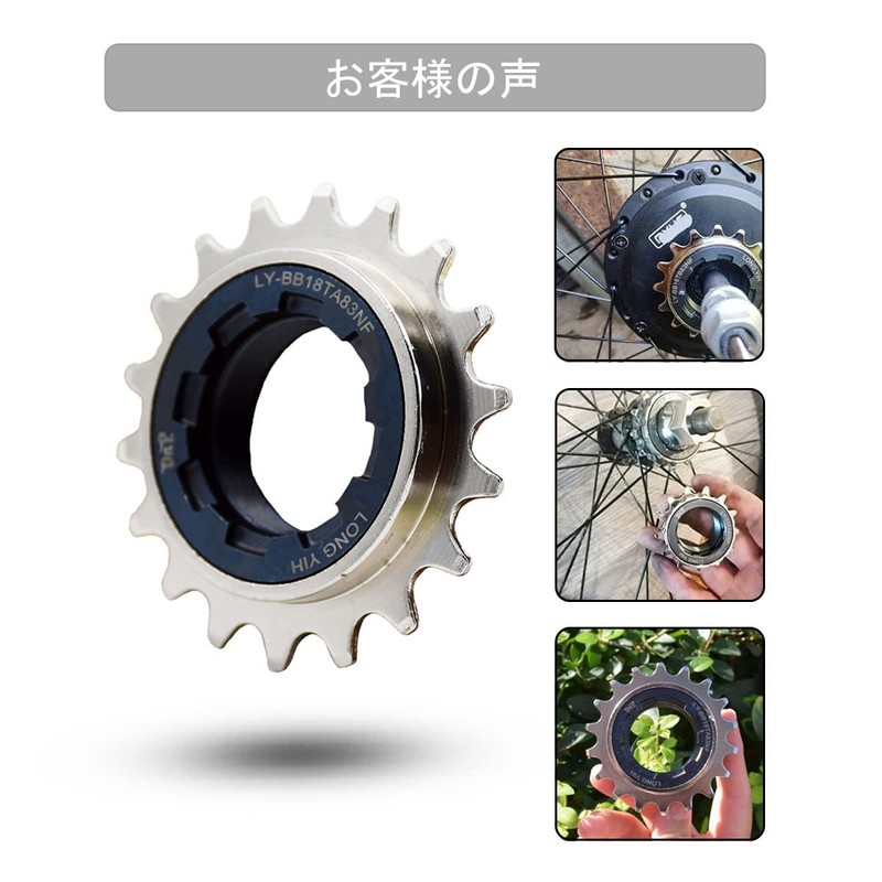 Single Speed Bicycle Freewheel 18T BMX Sprocket Nickel Teeth