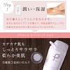 [Japanese Moisture Cream] PLuS Emulsion Placenta Moisture Milk (500ml /