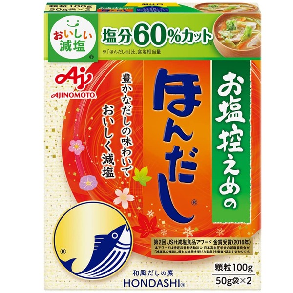 Ajinomoto Salt Moderate Hondashi 100g (50g x 2 bags) [Reduced