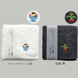 Kyosuu Kurumin Imabari Towel Handkerchief Set, Embroidery, Gift, 9.8 x 9.8 inches (25 x 25 cm) (Assorted, Set of 8)
