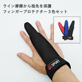 COZENTA Fishing Gloves Finger Protector Casting 3 Colors Set