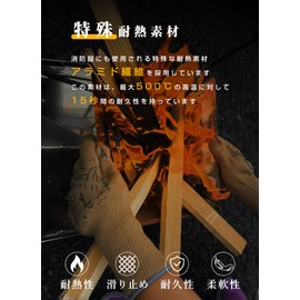 APEGG Heat Resistant Gloves, Maximum Heat Resistant to 1622°F (500°C), 5-Finger Outdoor Mittens, Heat Resistant, Anti-Slip, Cold Protection, Abrasion Resistant, Camping, BBQs, Bonfires, Mountain