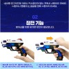 SAMG Miniforce Super Cops PATROL MAGNUM Toy Weapon Auto Standing