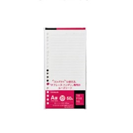 King Jim Tefline Handy Loose Leaf 407HA-50 Pack of 5