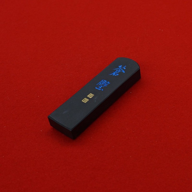 呉竹 墨蒼璧2.0AH2-20