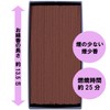 Kameyama Flower Fushi Cherry Blossoms, Smokeless Incense, Approx. 3.5 oz