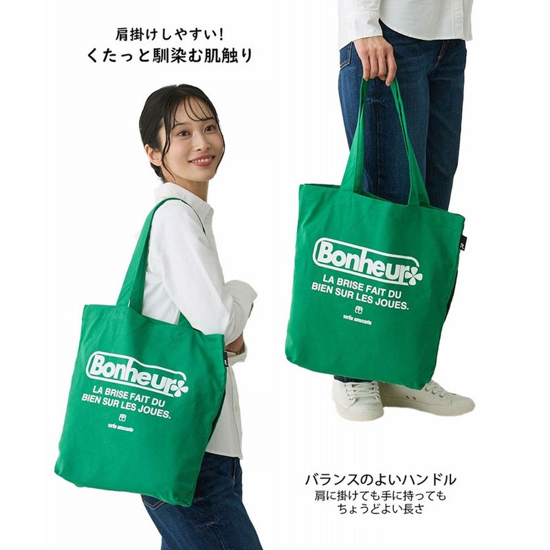 Rootote Vertical Tote Bag with Logo Message SC Tall Recycled