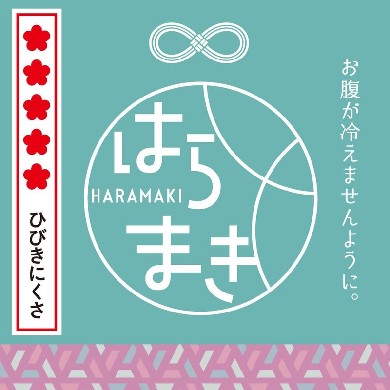 GUNZE CB6300A Women's Belly Band Schiffer 100% Cotton 100% Cotton,