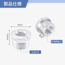 Adapter, Photography Assistant Tool, Camera Screw Conversion Adapter, Microphone Conversion Screw, Microphone Screw Adapter, 3/8" Female to 5/8" Male Threaded Adapter, 3/8" to 5/8" Tripod Adapter,