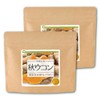 Health & Wild Grass Tea Center Domestic Autumn Turmeric 100%