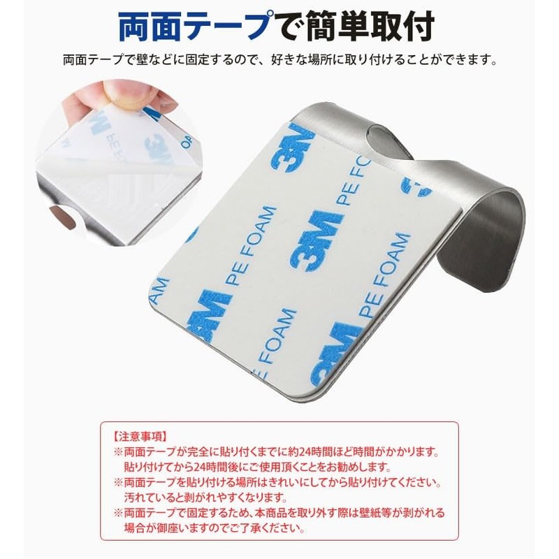 KOYOKOMA Hook, Outlet Storage, Smartphone, Smartphone Holder, Stand, Cable, Double-Sided