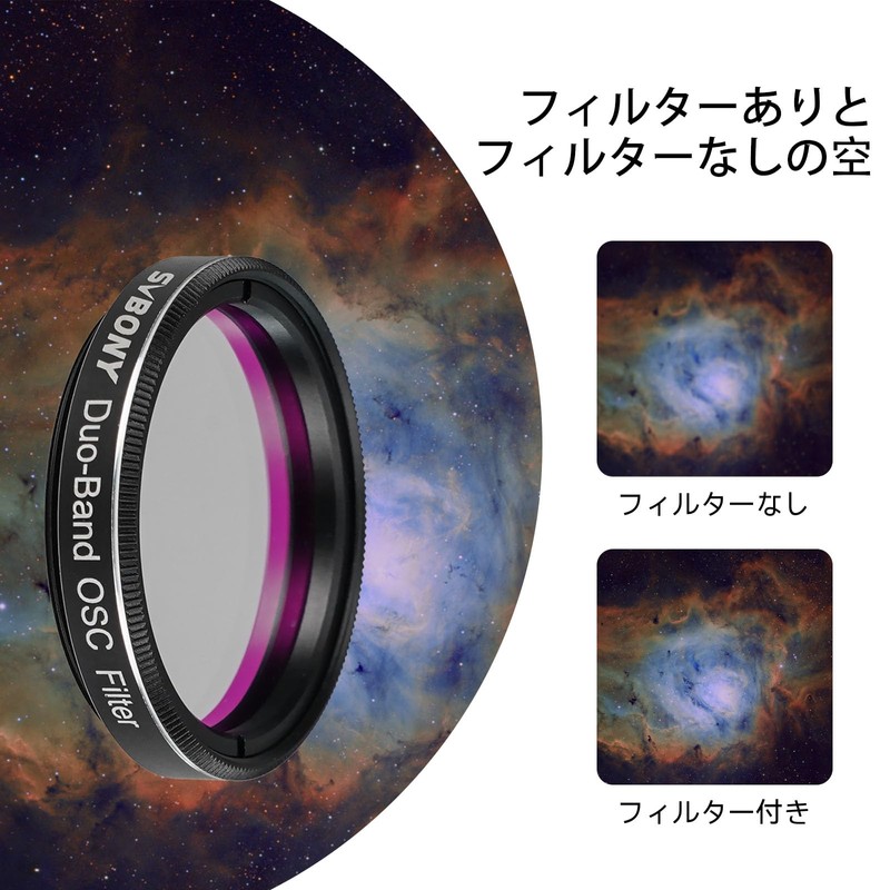 SVBONY SV220 Light Pollution Filter, Dual Narrowband Filter, Telescope Filter,