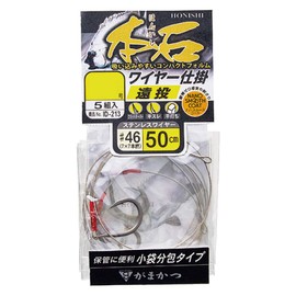 Gamakatsu ID213 10-46 Honishi Wire Process (Distant Throw)