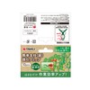 Takagi Sun Garden Easy Stake (String) Guide Clip 10pcs