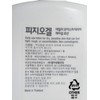Physiogel Daily Moisture Therapy Facial Lotion 200ml / 피지오겔 데일리