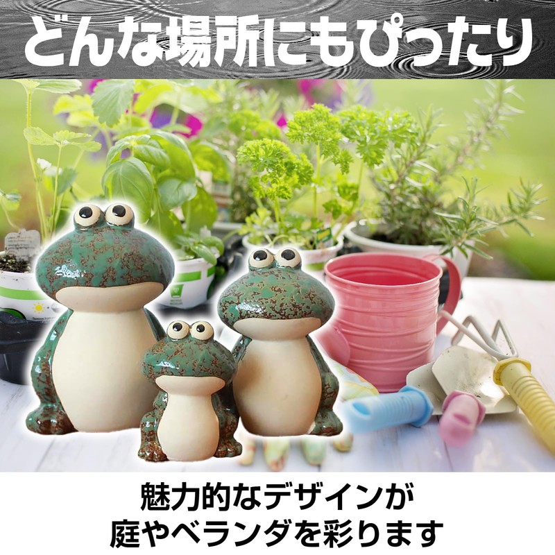 Boono Frog Figurine Interior Object Miscellaneous Goods Entrance (Frog Family