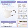 CICIBELLA 2024 Fall Breath Mask, 20 Pieces, Small Face Mask,