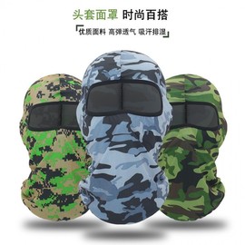 Ruidong All-Season Printed Sports Head Cover UV Protection Riding Mask Auto-Free Size/Cc-23 Light Blue 10ea