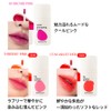 Berrisom Paquete de tinte para tatuajes de labios, tinte de