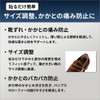 Safir Heel Blister Prevention, Pad Heel Grip, Cushioned, Comfortable Feet,