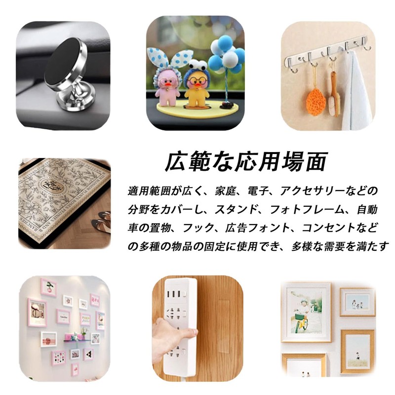 HUIKKJP Double-Sided Tape, Magic Tape/Nano Tape, Super Strong, No Residue,