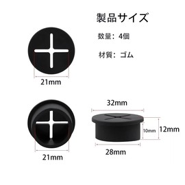 Wire Hole Cap Rubber Bushing 32mm Grommets Cable Management Desktop Organization Wire Organizer Abrasion Resistant Anti-Static Antimicrobial for Home Office