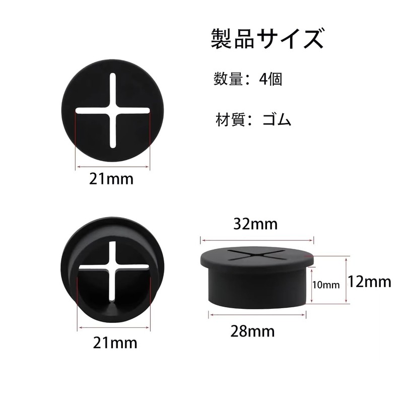 Wire Hole Cap Rubber Bushing 32mm Grommets Cable Management Desktop