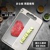 Korekaou Double Sided Cutting Board, Multi-functional, 304 Stainless Steel and