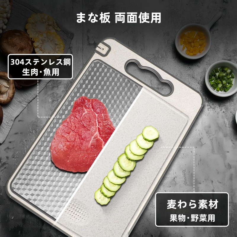Korekaou Double Sided Cutting Board, Multi-functional, 304 Stainless Steel and