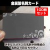 HAMILO Business Card Metal Blank Business Card for Laser Engraving