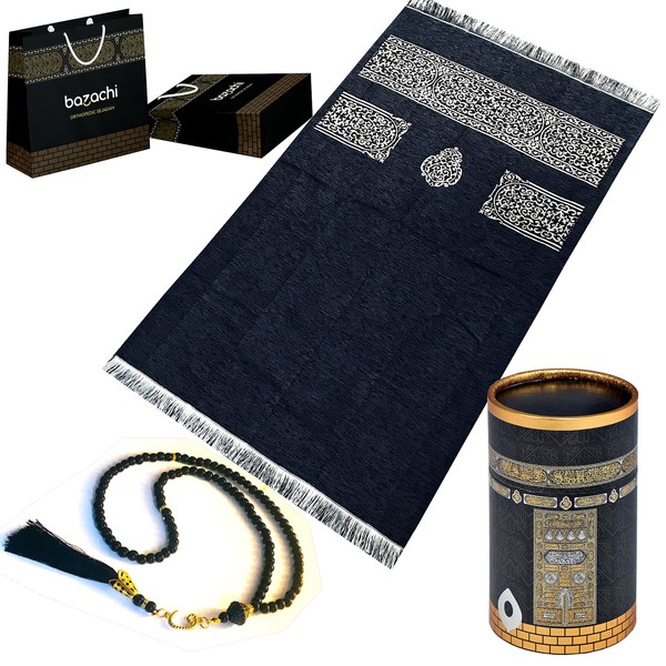 Kaaba Pattern Gift Boxed Muslim Gift Set with Tasbih, Kaaba Bag and Portable Prayer Mat (Model 2)
