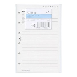Mini 6 Size Free Daily Memo Notebook Refill 1597-100