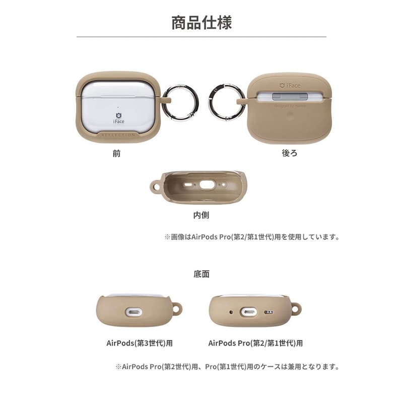 iFace Reflection AirPods Pro 2nd and 1st Generation Case, Polycarbonate