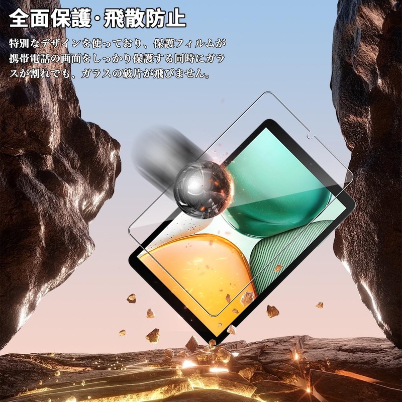 For BMAX I8 Plus Film, 8.68 Inch Tablet Tempered Glass,