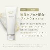 Acne Cleansing Pack (Cleansing / Face Gel Wash)